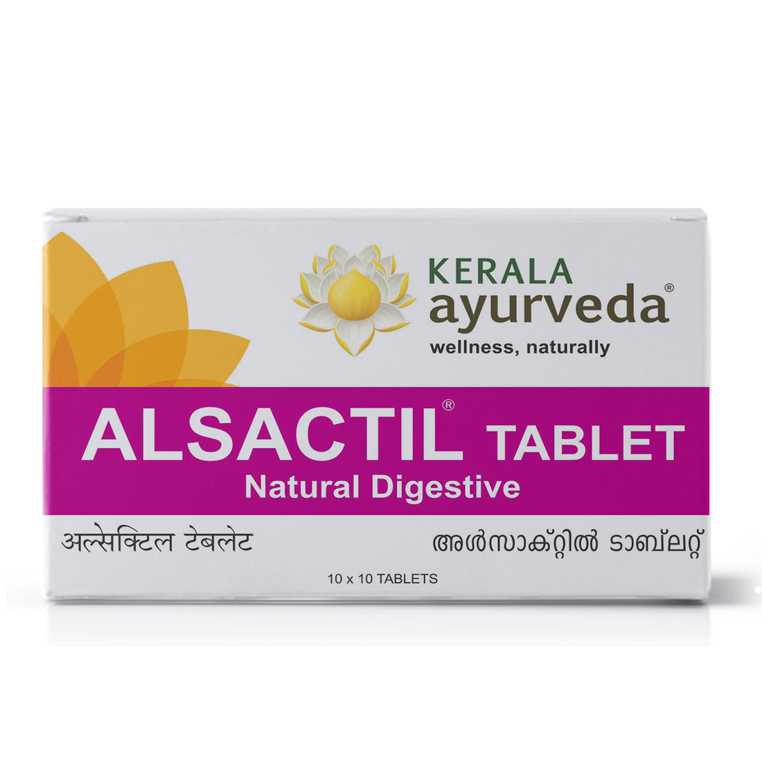 Kerala Ayurveda Alsactil Tablet - 100 Tablets