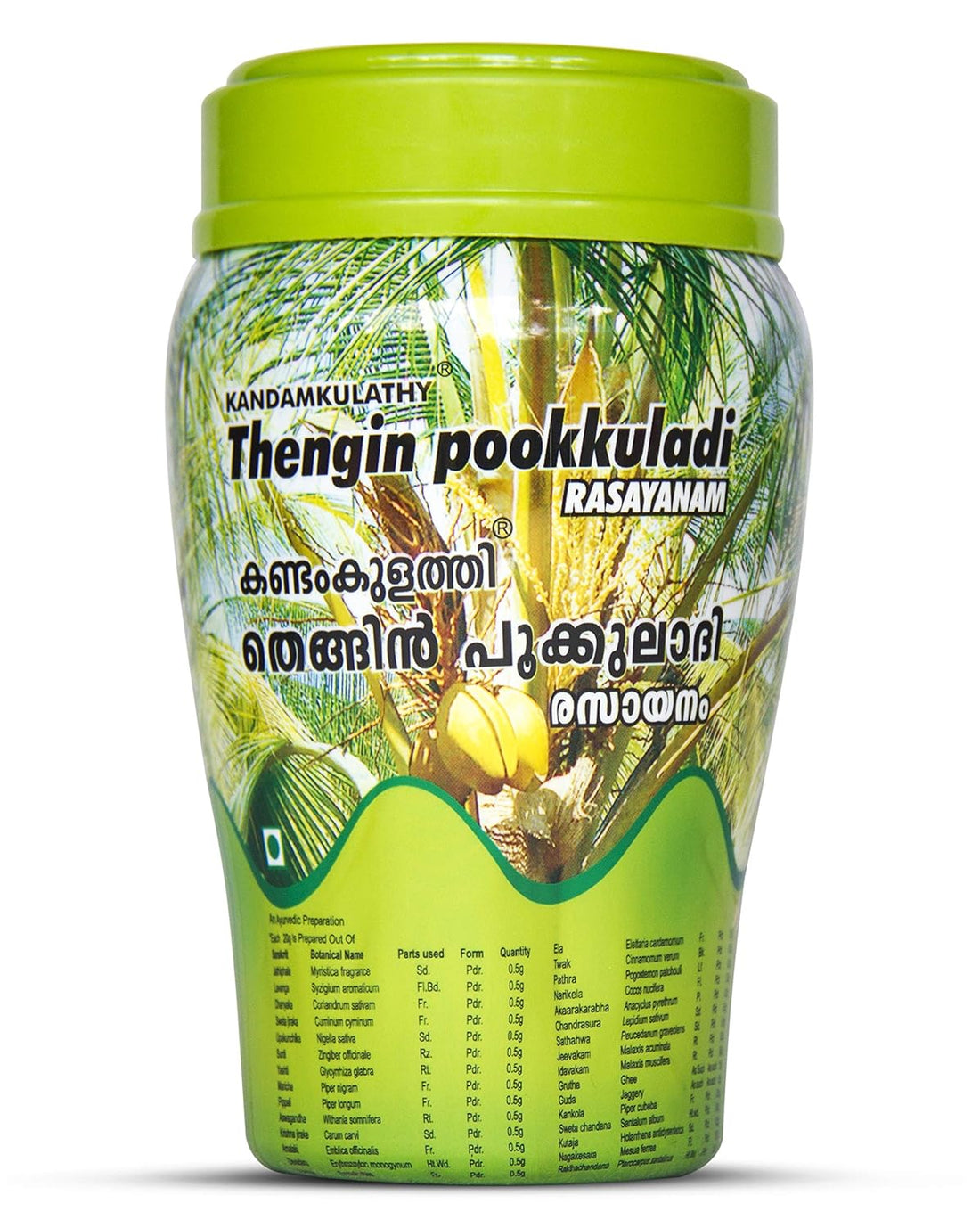 Kandamkulathy Thengin Pookuladi Rasayanam - 500 GM