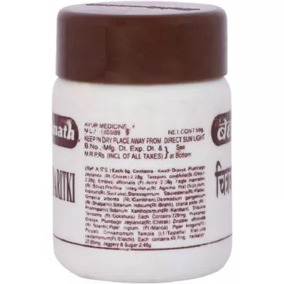 Baidyanath Chitrak Haritki - 50 GM