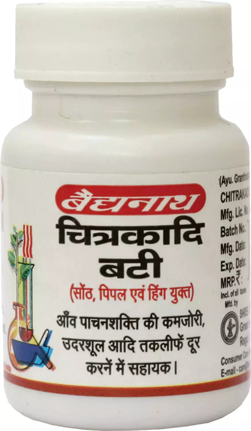 Baidyanath Chitrakadi Bati