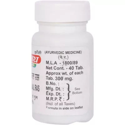 Baidyanath Gulmakalanal Ras - 40 Tabs