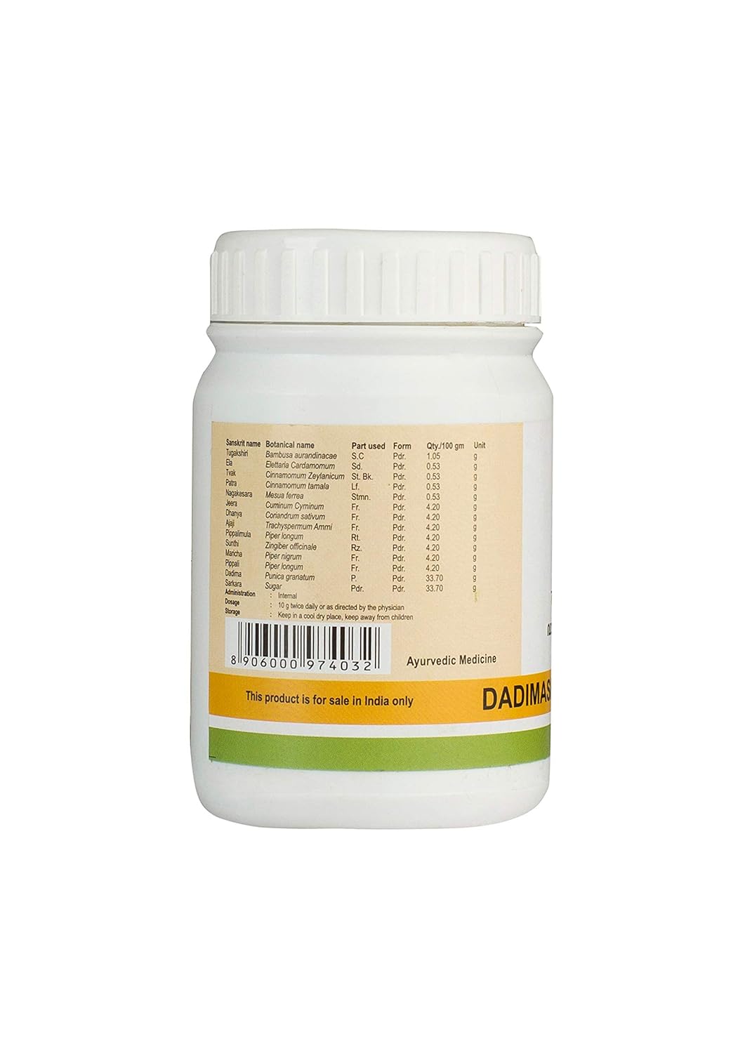 Kerala Ayurveda Dadimashtaka Choornam - 50 GM