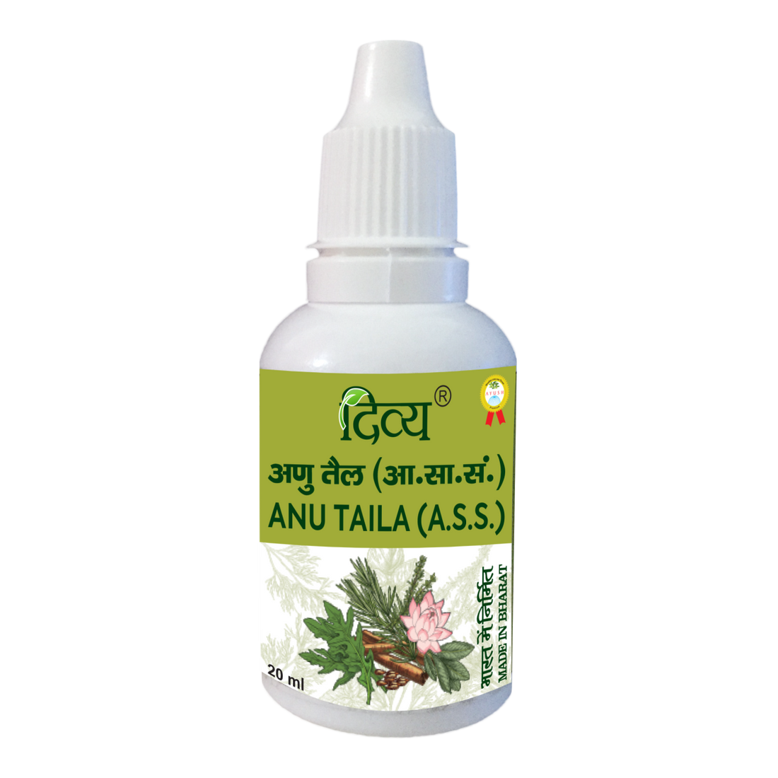 Patanjali Anu Taila - 20 ML