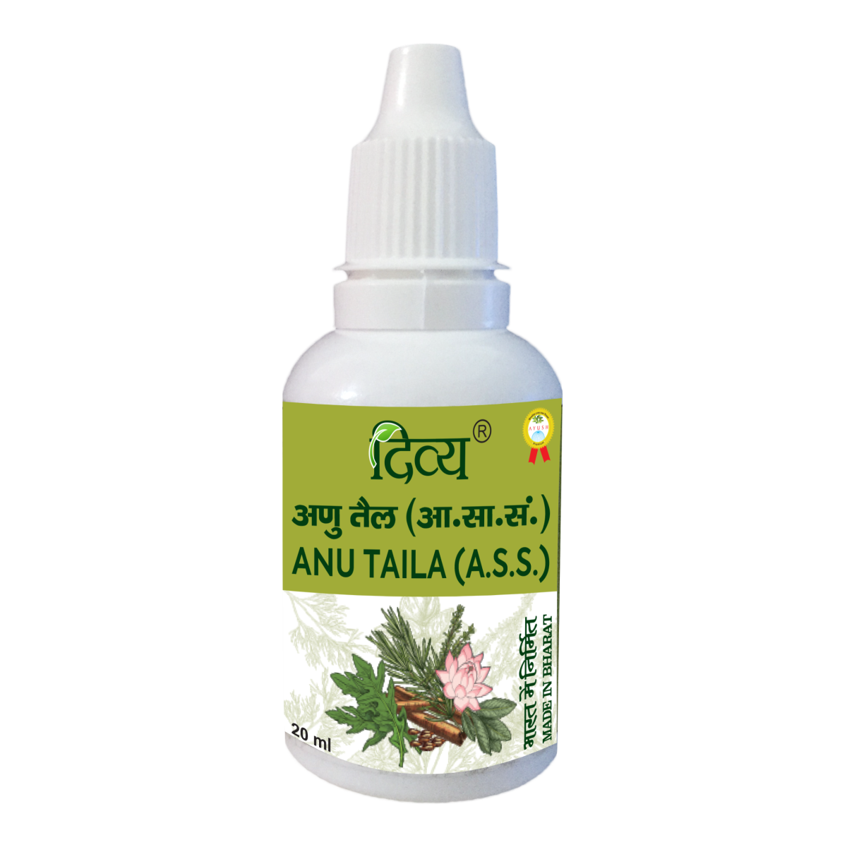 Patanjali Anu Taila - 20 ML