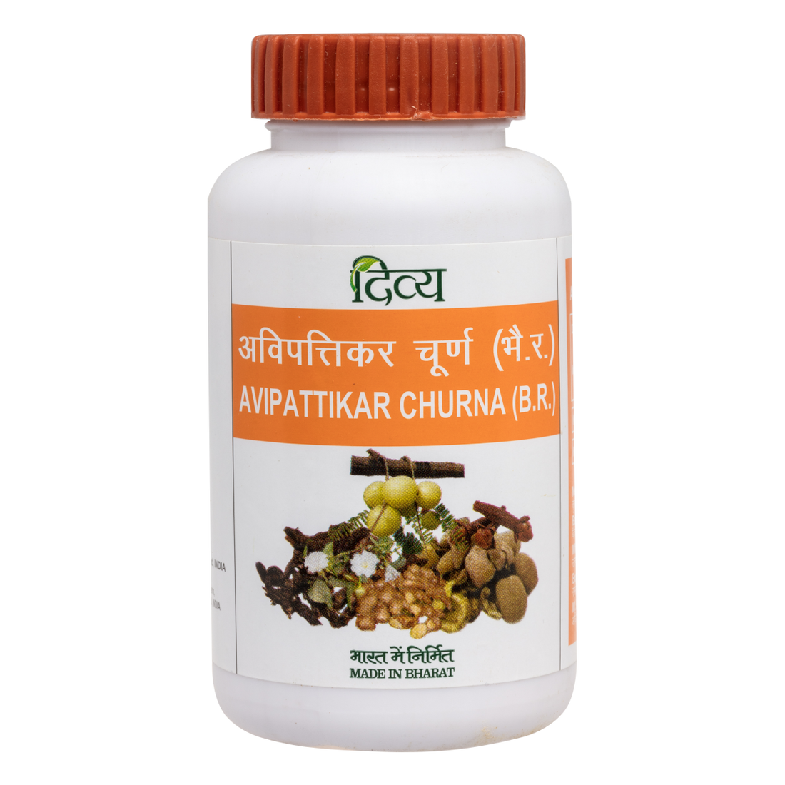 Patanjali Avipattikar Churna - 100 GM