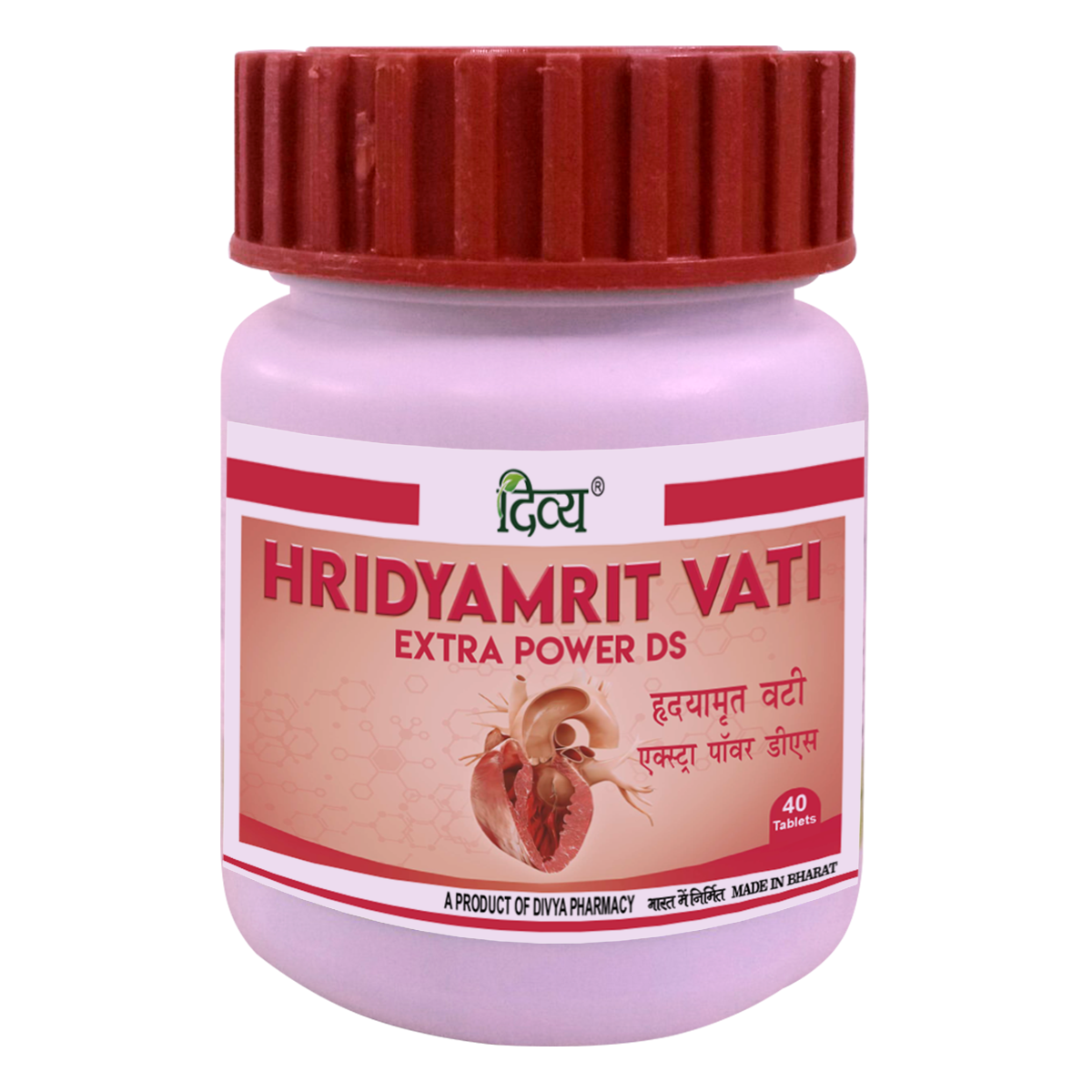 Patanjali Hridyamrit Vati Extra Power Tablets