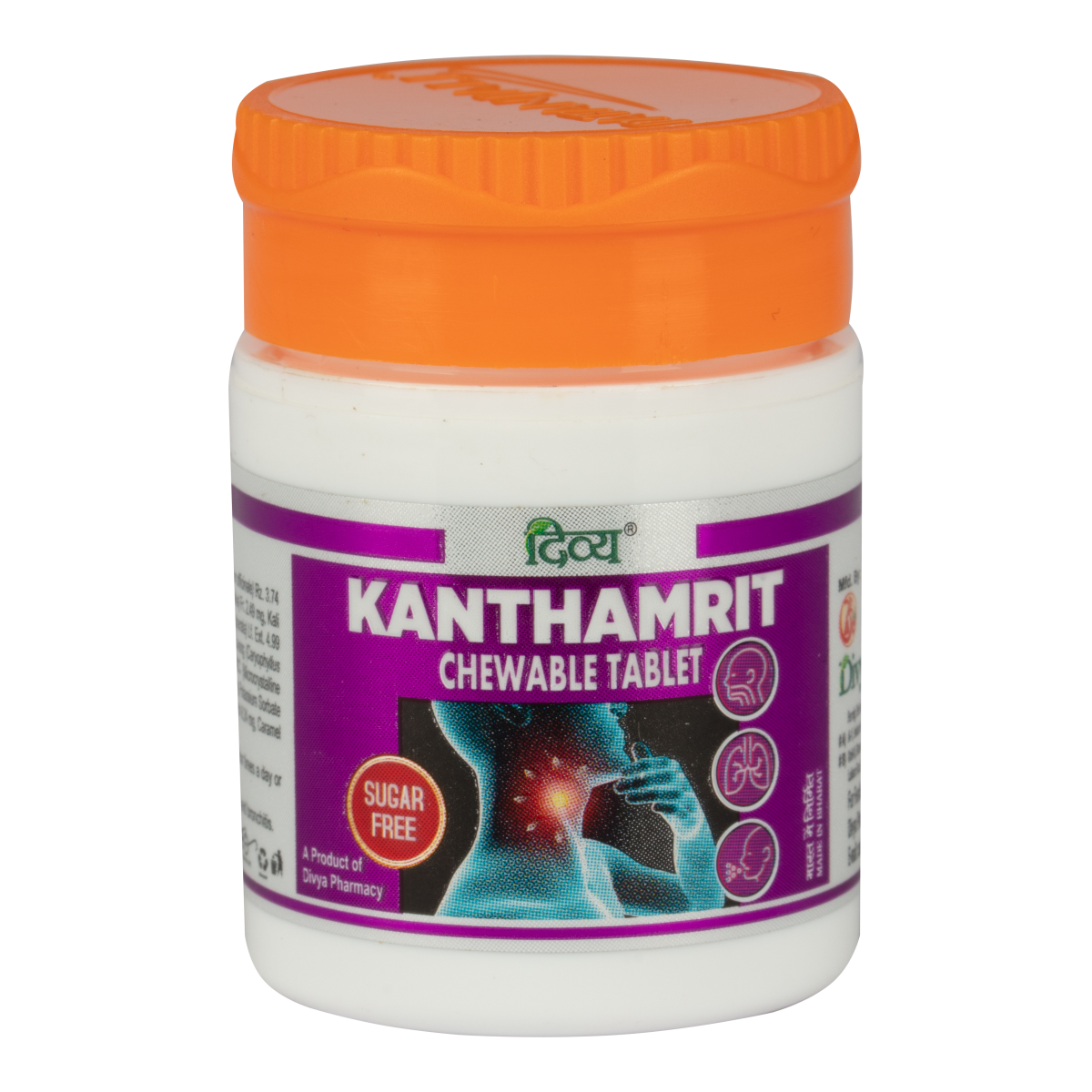 Patanjali Kanthamrit Chewable Tablet - 40 Tablets