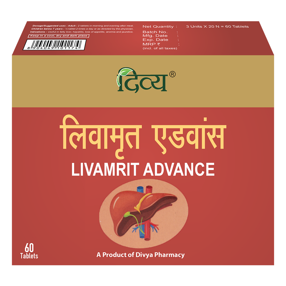 Patanjali Livamrit Advance Tablets - 60 Tablets