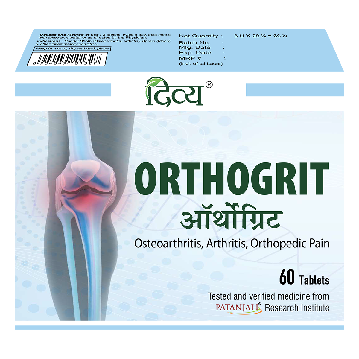 Patanjali Orthogrit Tablet - 60 Tablets