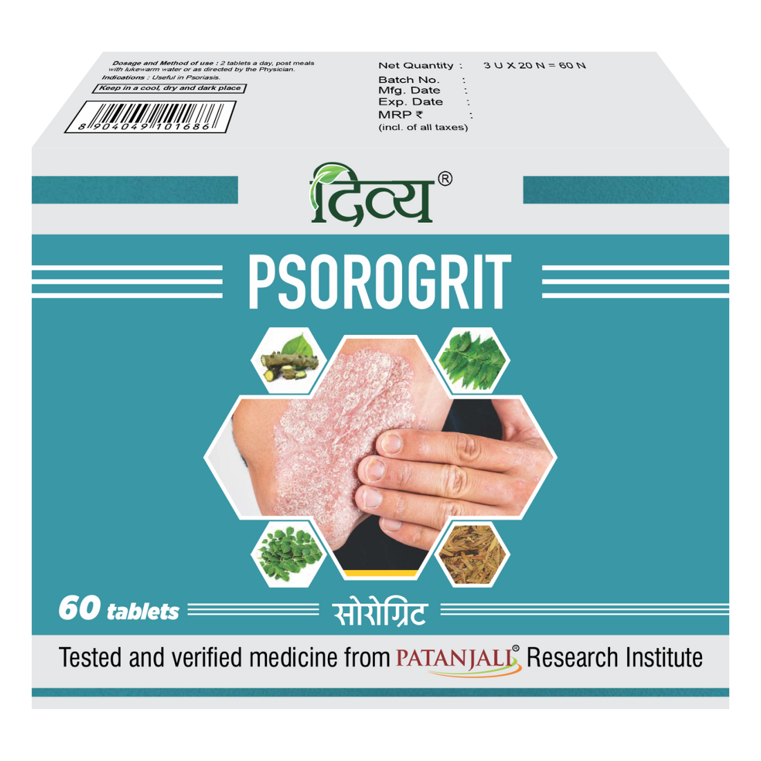 Patanjali Psorogrit Tablet - 60 Tablets