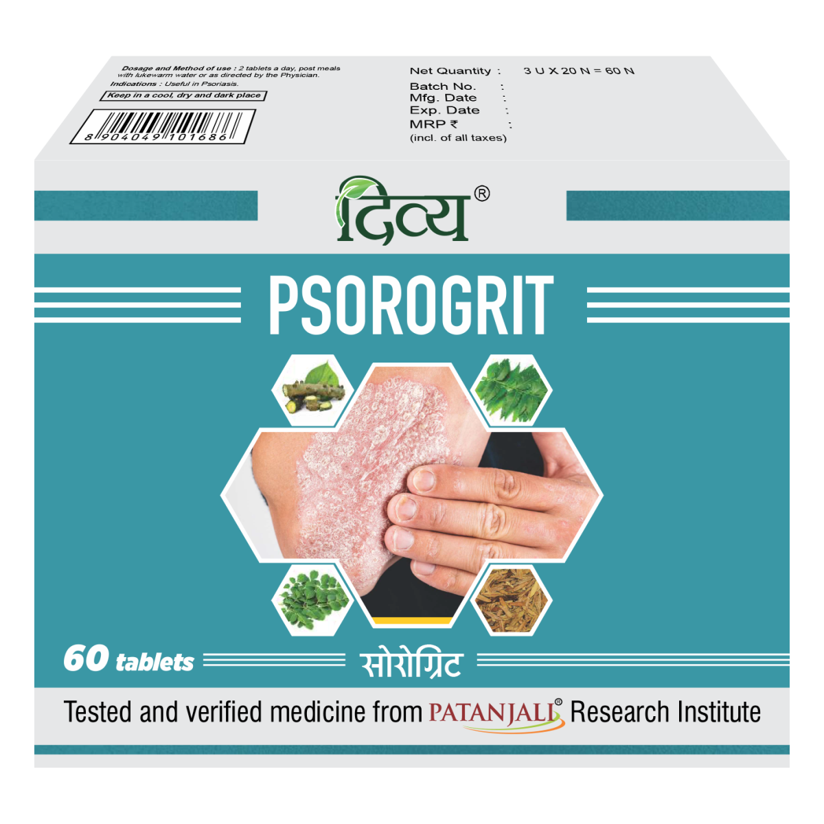 Patanjali Psorogrit Tablet - 60 Tablets