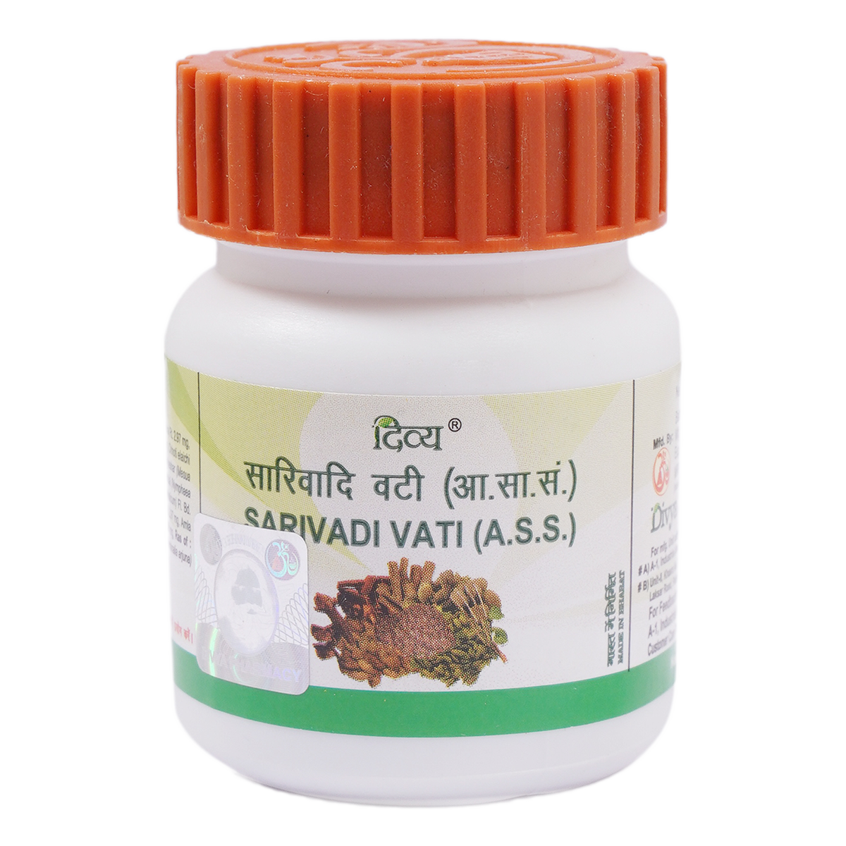 Patanjali Sarivadi Vati - 160 Tablets