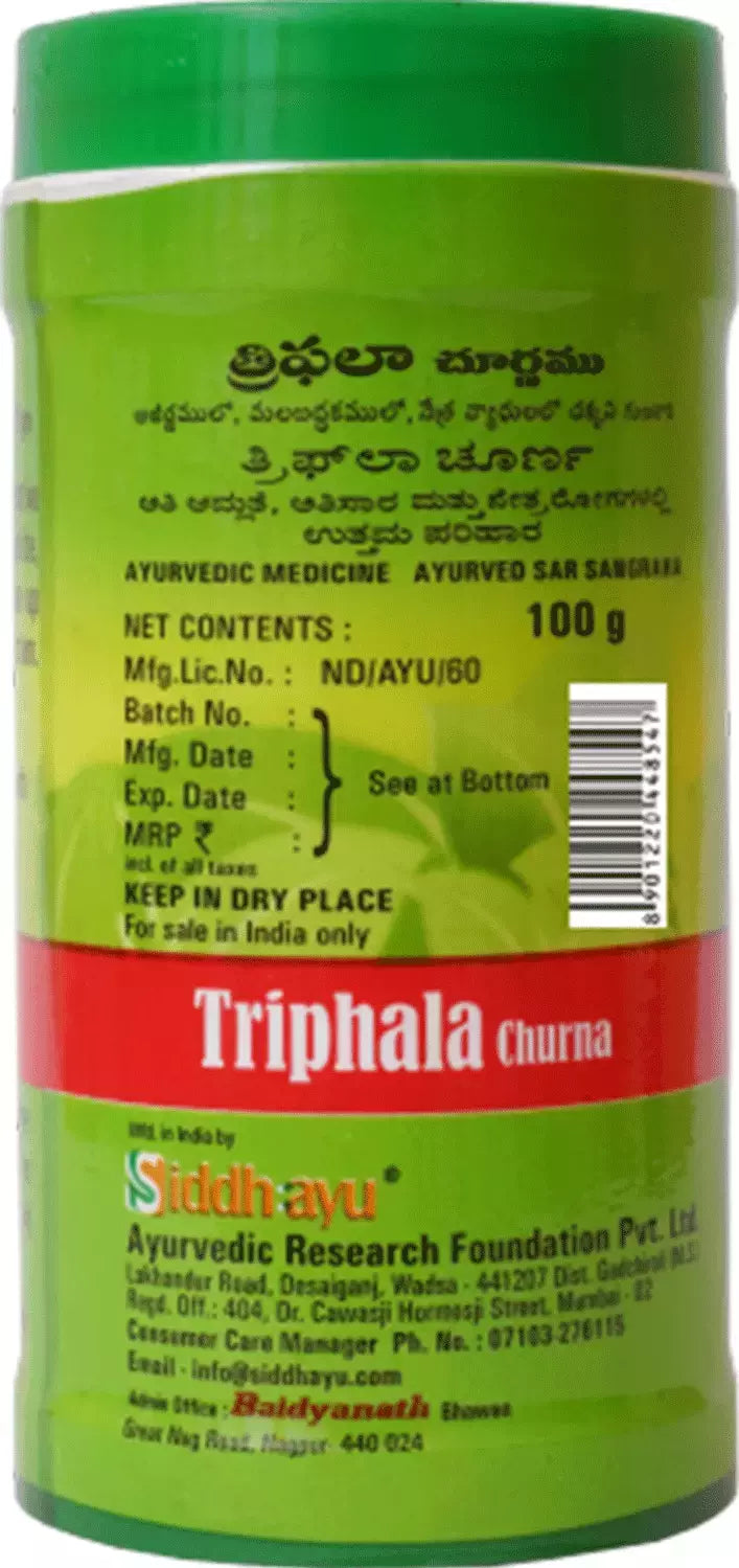 Baidyanath Triphala Churna - 100 GM