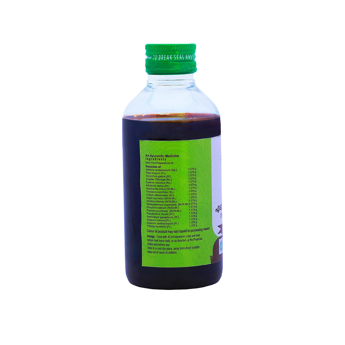 Vaidyaratnam Elakanadi Kashayam - 200 ML