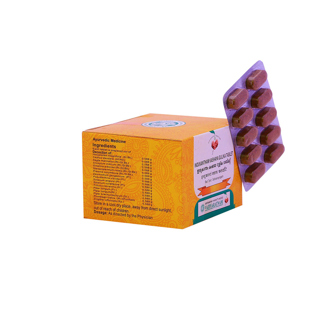 Vaidyaratnam Indukantham Kashaya Gulika - 100 Tablets