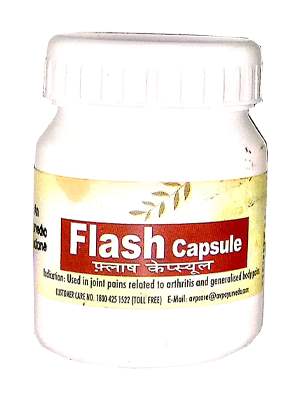 AVP Flash Capsules