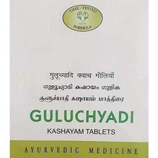 AVN Guluchyadi Kashayam Tablets