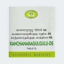 AVN Kanchanara Gulgulu DS