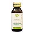 AVN Gandharvahastadi Castor Oil