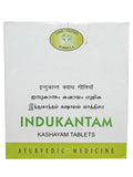 AVN Indukantam Kashayam Tablet