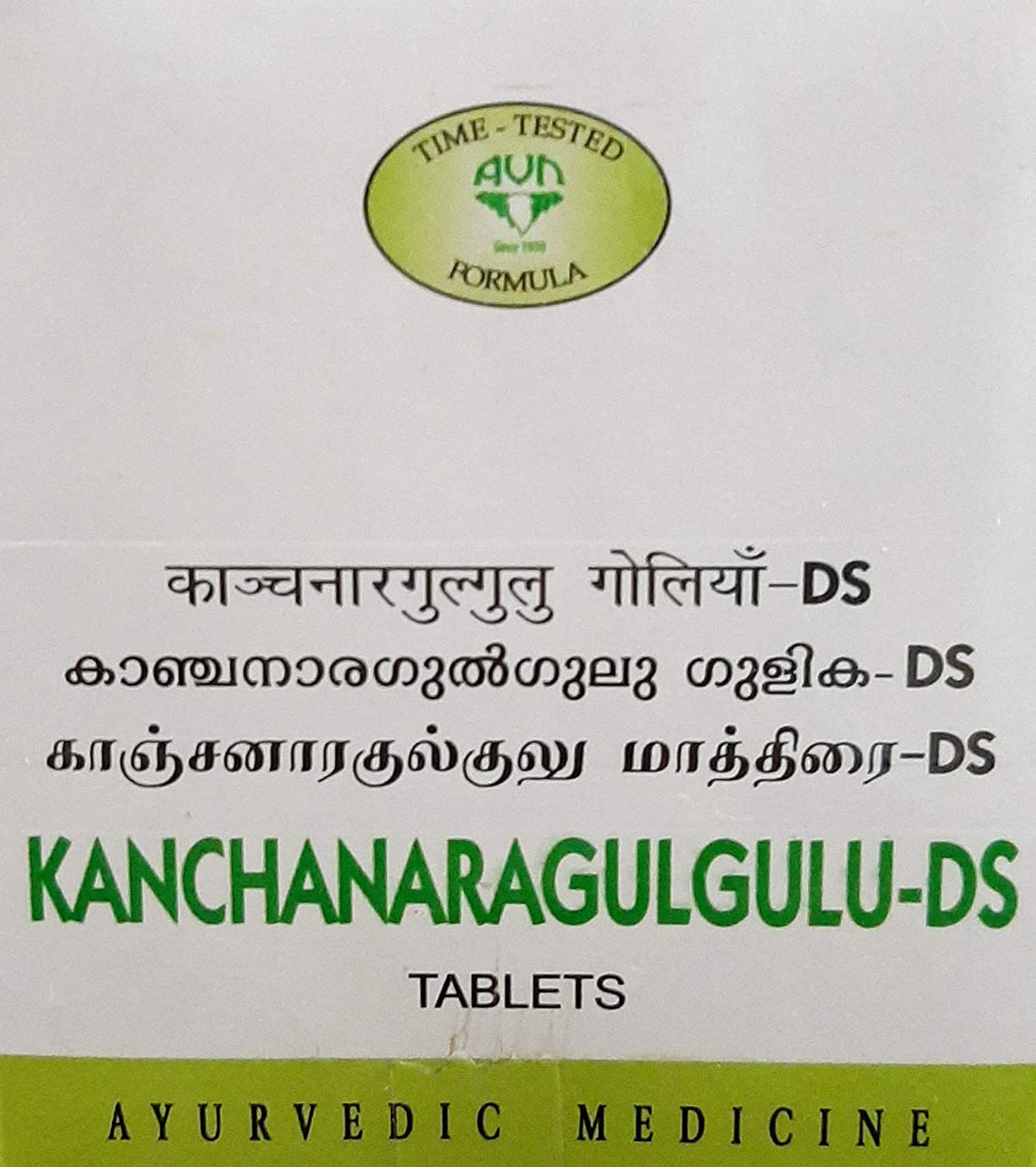 AVN Kanchanara Gulgulu DS