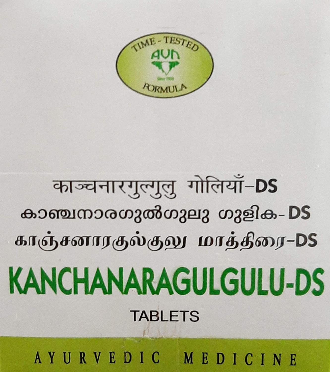 AVN Kanchanara Gulgulu DS