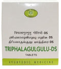 AVN Triphala Gulgulu DS