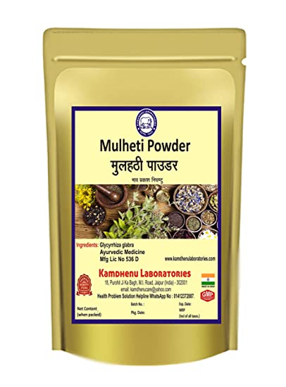 Kamdhenu Laboratories Mulheti Powder
