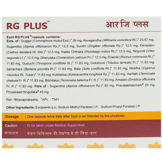 Kerala Ayurveda RG Plus Capsules