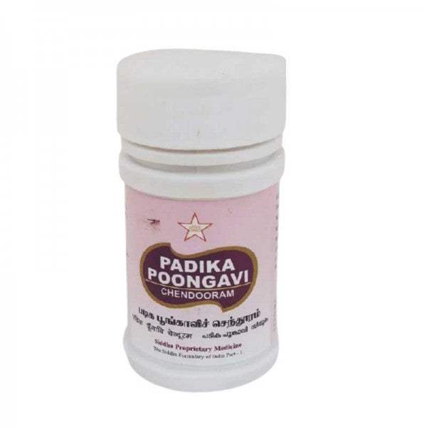 SKM Ayurveda Padika Poongavi Chendooram