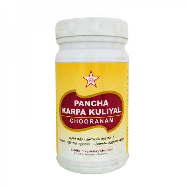 SKM Ayurveda Panchakarpa Kuliyal Chooranam