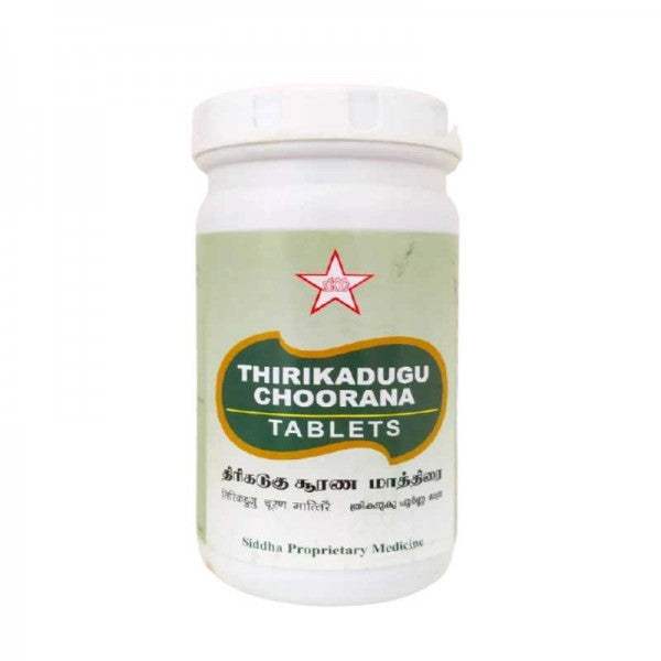 SKM Ayurveda Thirikadugu Choorana Tablets