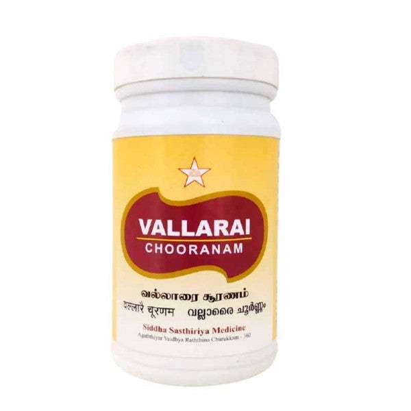 SKM Ayurveda Vallarai Chooranam