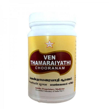 SKM Ayurveda Venthamarai Chooranam