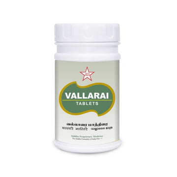 SKM Ayueveda Vallarai Tablets - 100 Tablets