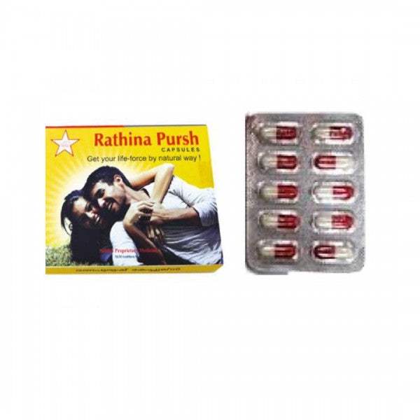 SKM Ayurveda Rathina Purush Capsules