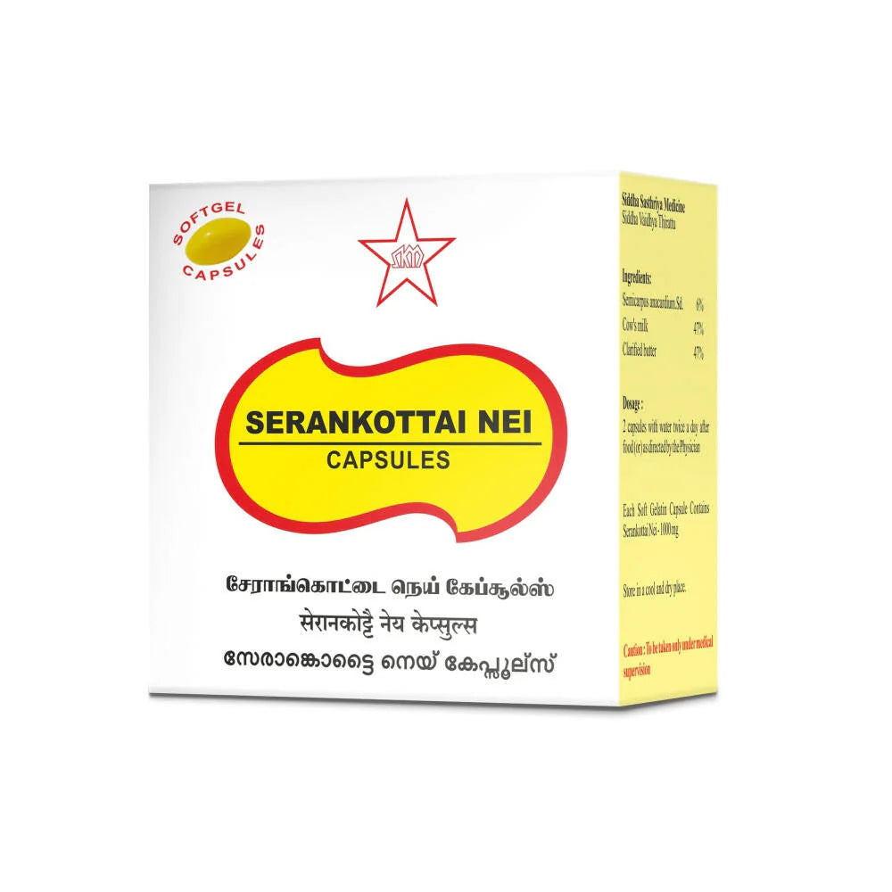 Skm Ayurveda Serankottai Nei Softgel Capsules