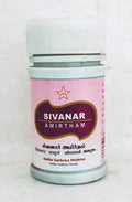 Skm Ayurveda Sivanar Amirtham