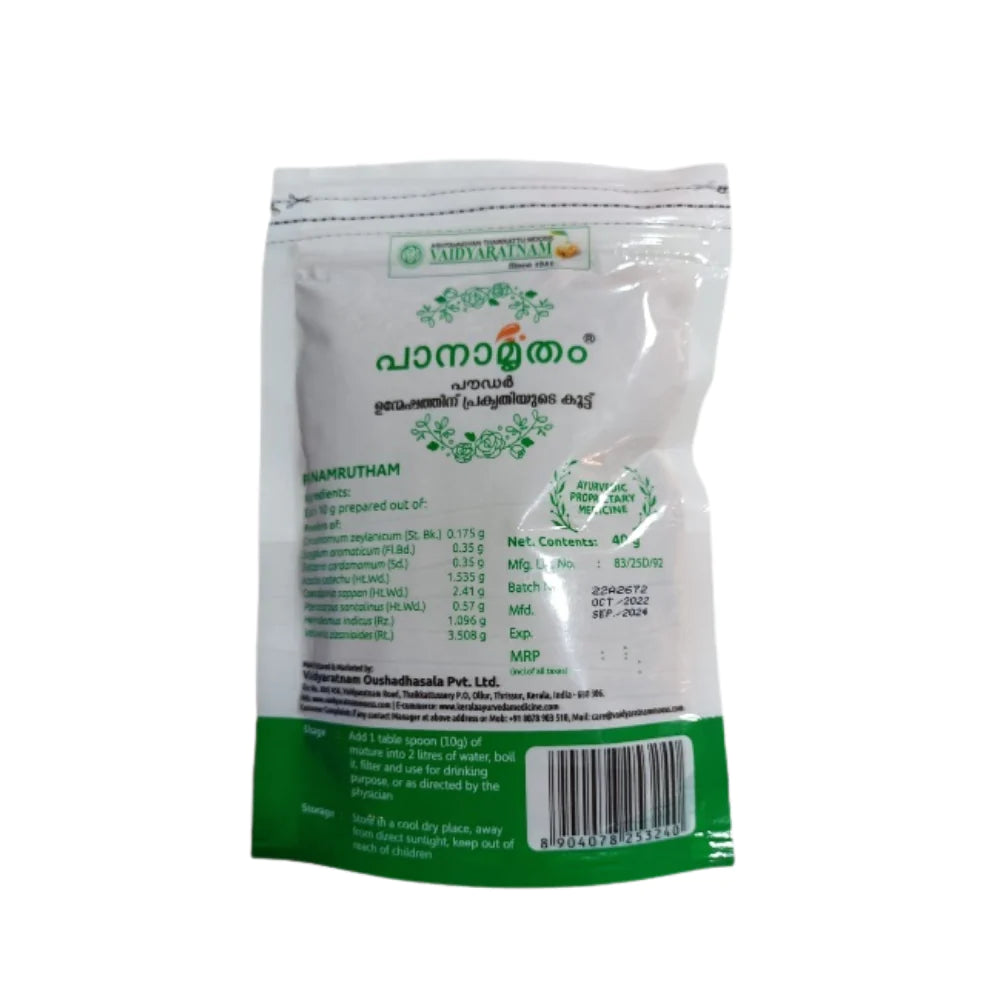 Vaidyaratnam Panamrutham Powder